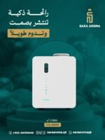 ⁦جهاز تعطير الجو الاحترافي/TW-SI01⁩ - الصورة ⁦2⁩