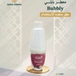 معطر بابلي متعدد الاستخدام 1لتر