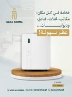 جهاز تعطير الجو الاحترافي/TW-MI01