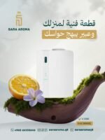 ⁦جهاز تعطير الجو الاحترافي/TW-MI01⁩ - الصورة ⁦2⁩