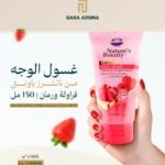 غسول الوجه من ناتشرز باونتي | فراولة ورمان | 150 مل