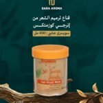 قناع ترميم الشعر من إنرجي كوزمتكس، سويسري عشبي | 450 م