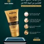 قناع الوجه الذهبي القابل للتقشير من أجيڤا، 150 مل