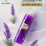 جل استحمام للجسم ميلانو بلس برائحة اللافندر 1000 مل